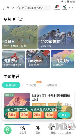 32号