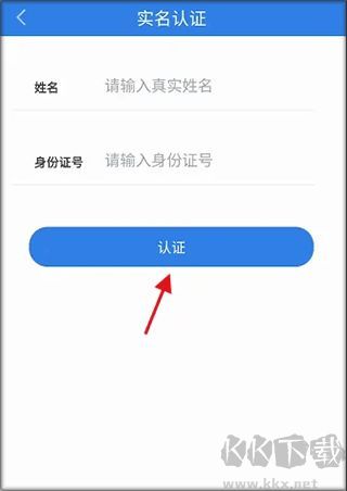 江苏交通云