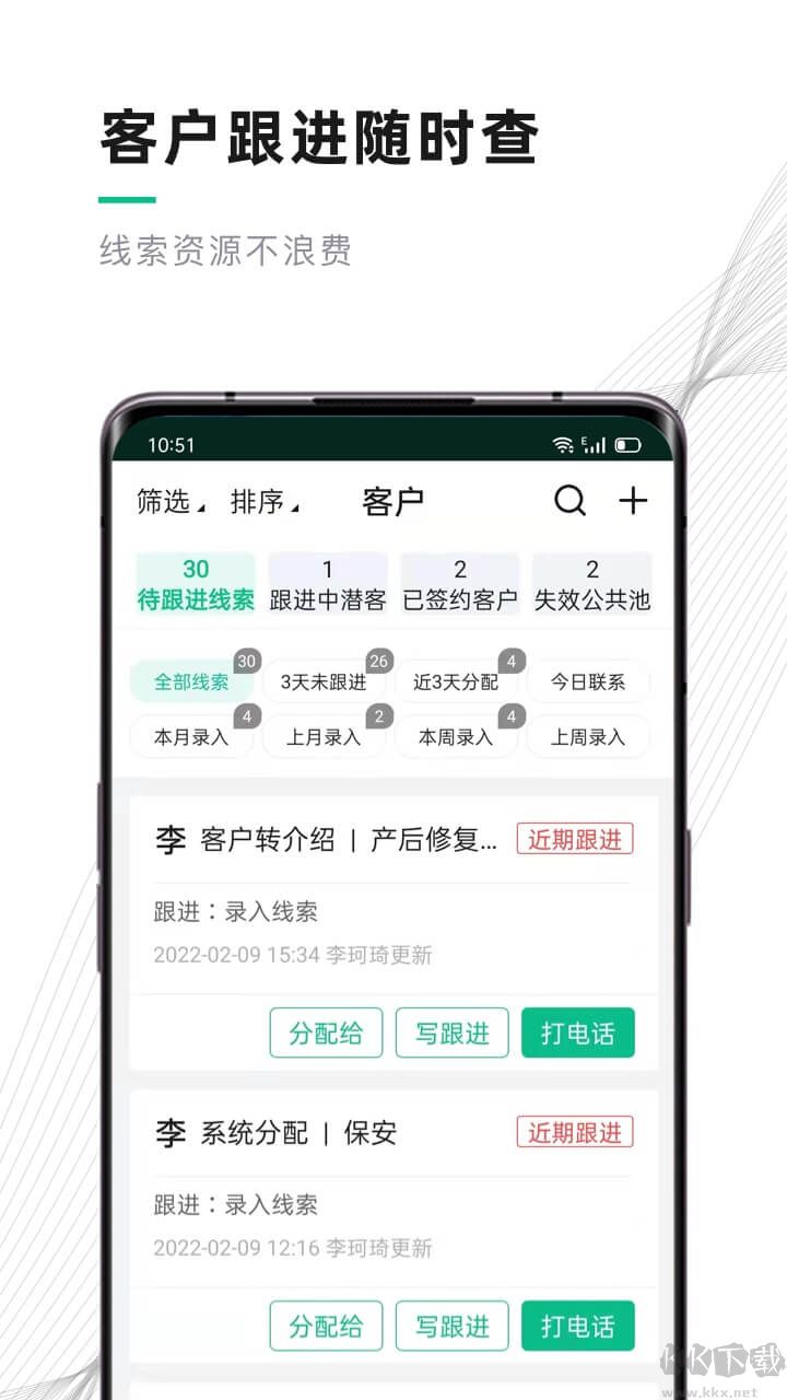 熊猫系统