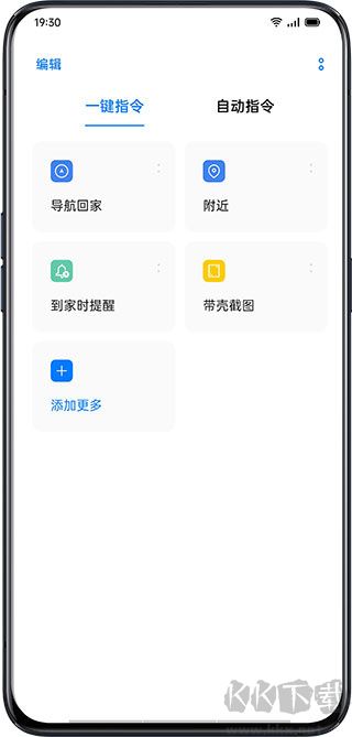 小布指令breeno指令