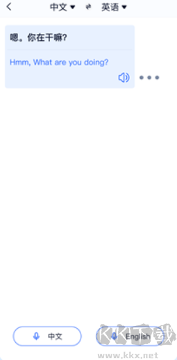 录音转文字工厂APP