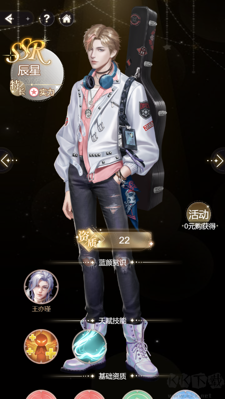 我本千金