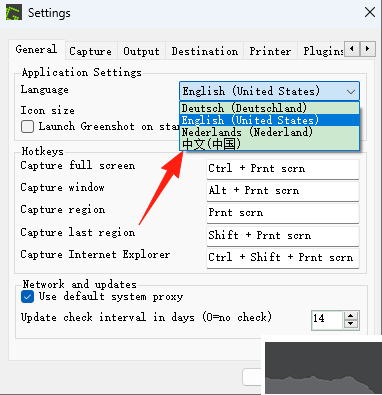 Greenshot(截图工具)