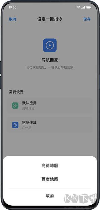 小布指令breeno指令