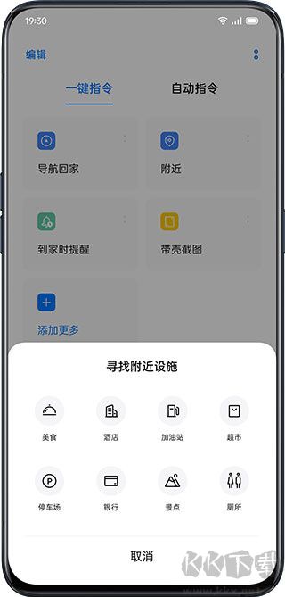 小布指令breeno指令