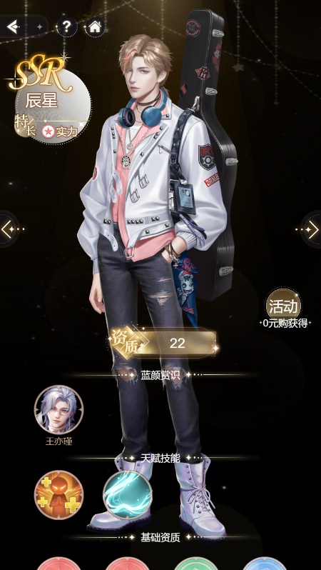 我本千金