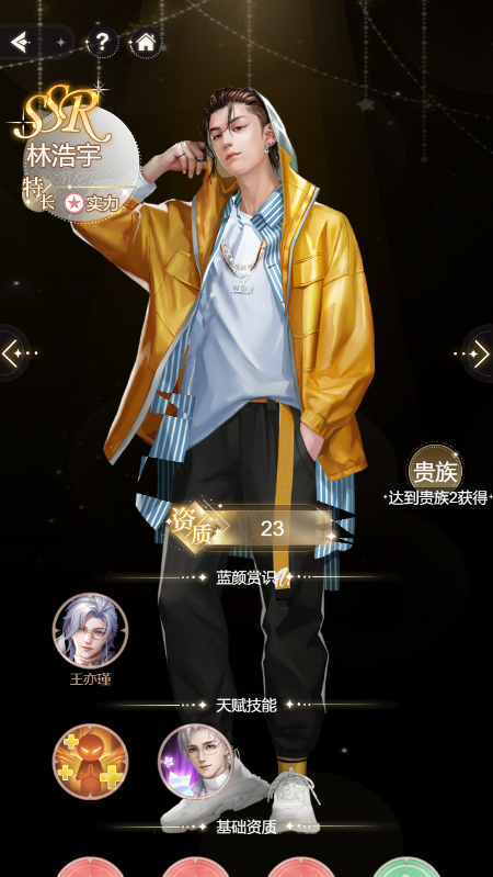 我本千金