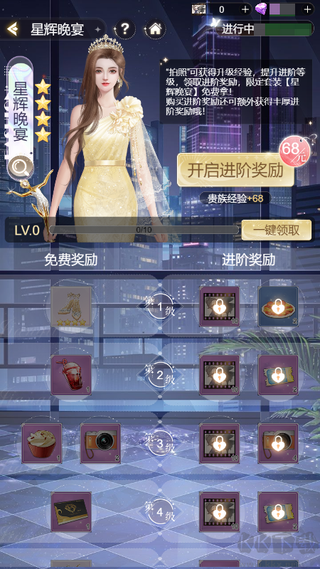 我本千金