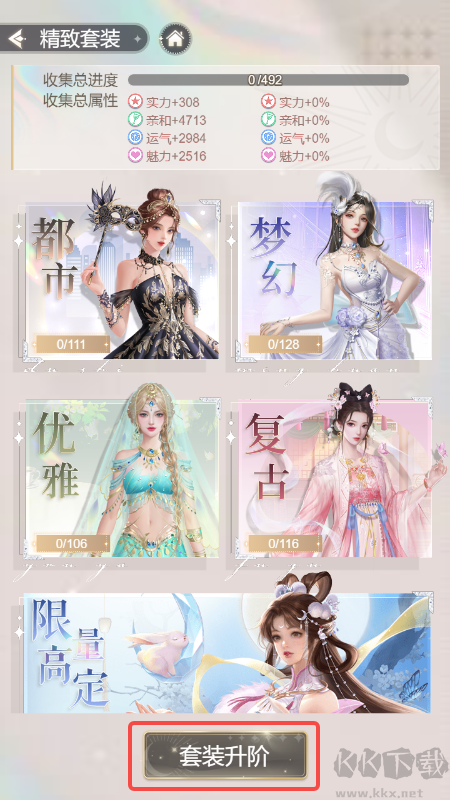 我本千金