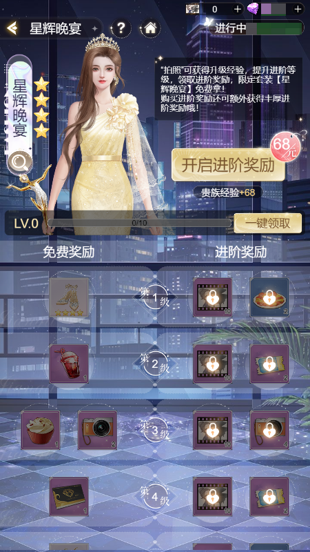 我本千金