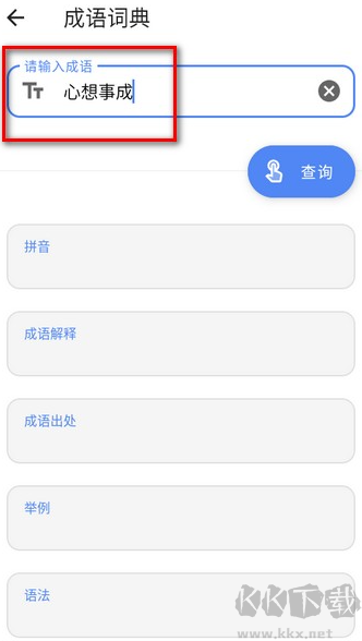 抽屉多多APP