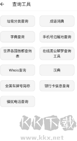 抽屉多多APP