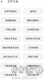 抽屉多多APP