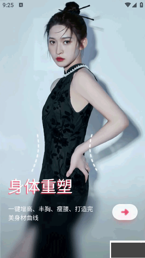 美啦相机官方正版