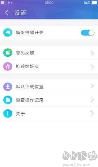 三星云服务APP