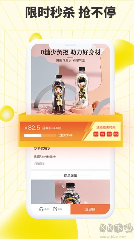 巨星优选