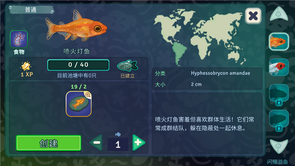 池趣