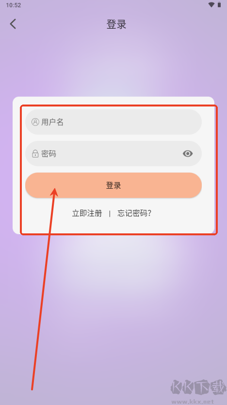 乐柔影视APP