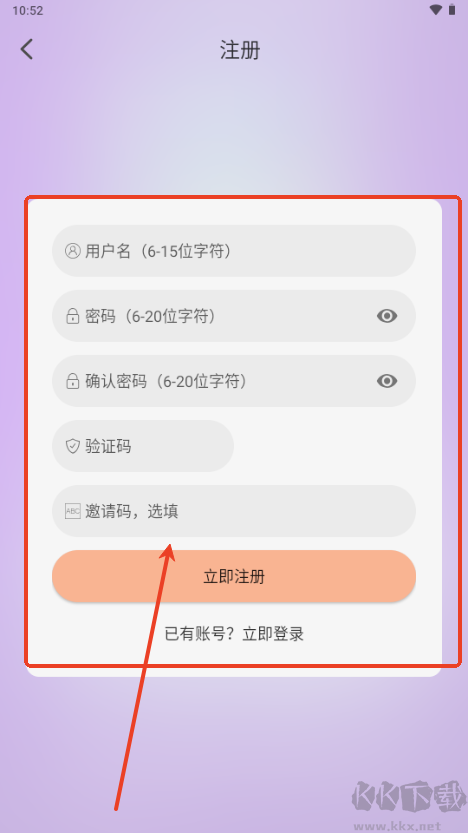 乐柔影视APP