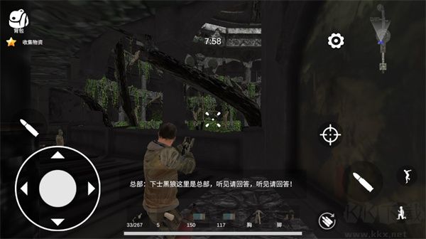 逃离克里夫手机版