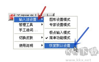 极点五笔十周年纪念版