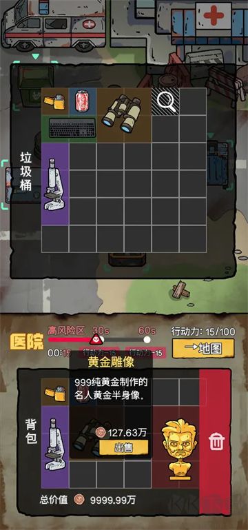 末日大本营模拟