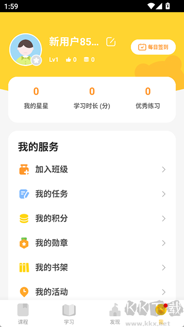 成长之树