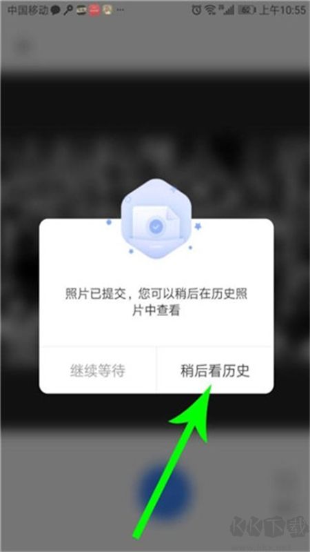 你我当年修图软件