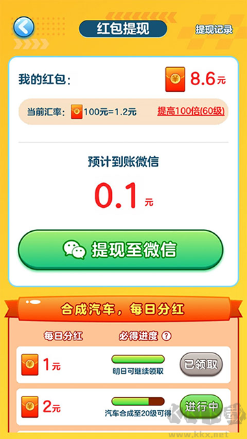 亿万人生