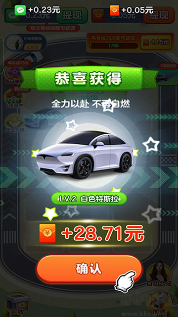 亿万人生