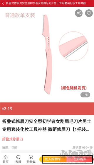 汇城乐购