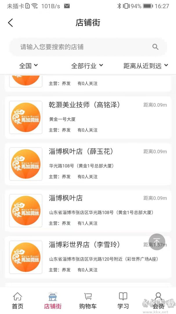 汇城乐购