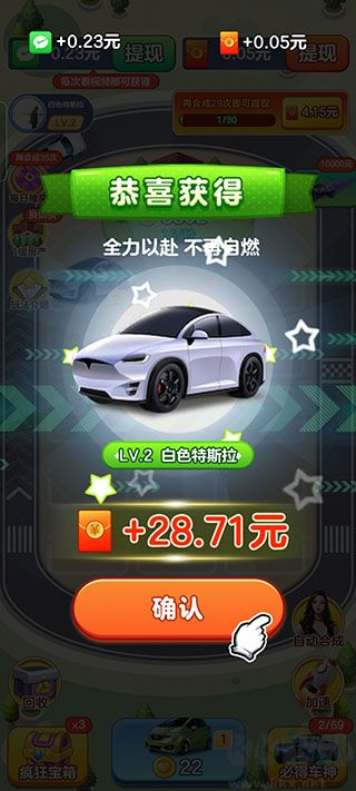 亿万人生