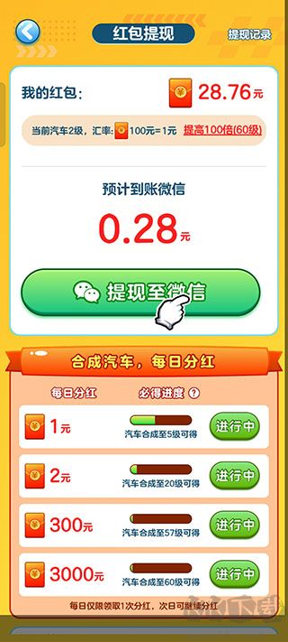 亿万人生
