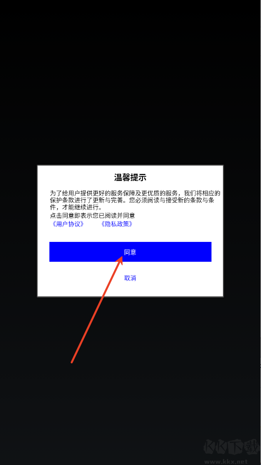 反应训练