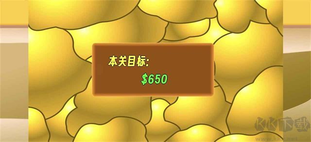 黄金矿工指导版