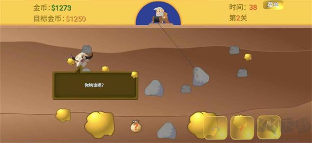 黄金矿工指导版