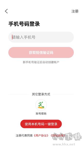 易捷加油