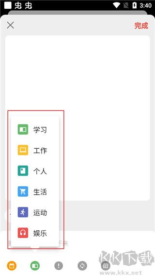 极简计划