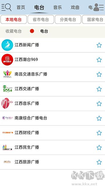 昊昊听书app纯净版
