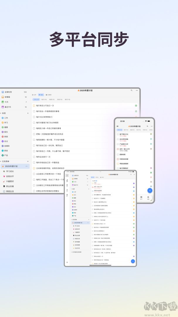极简计划