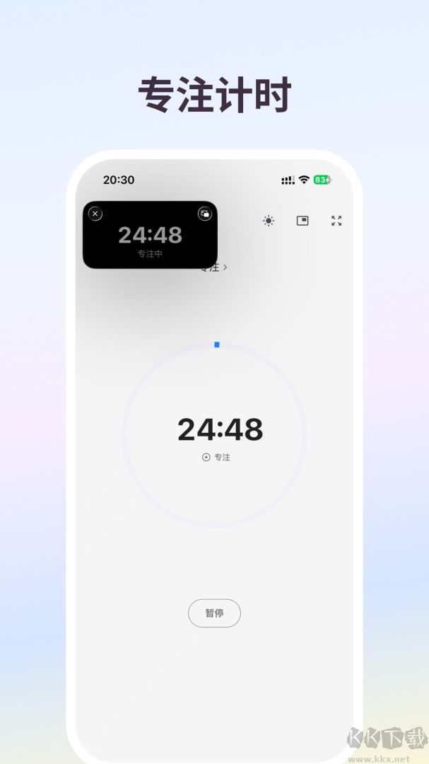 极简计划