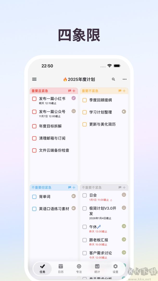 极简计划