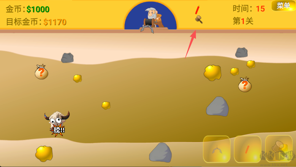 黄金矿工指导版