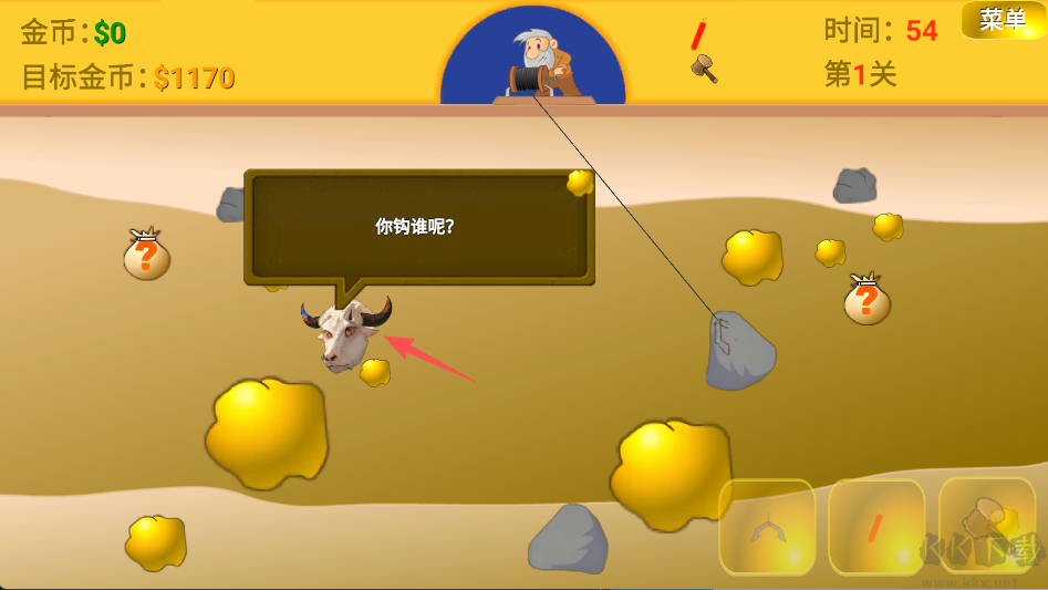 黄金矿工指导版