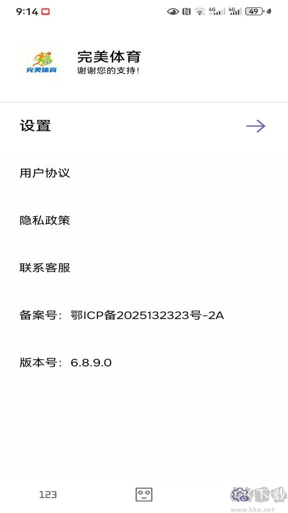 完美体育