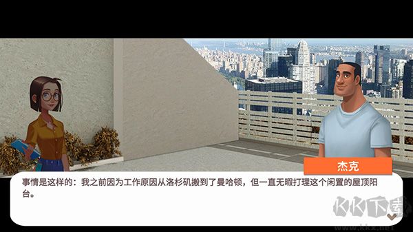 嘉居设计家