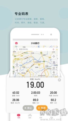 318运动