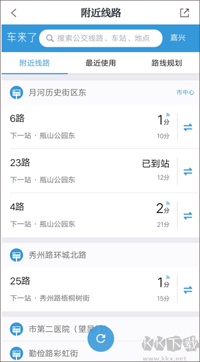 读嘉新闻