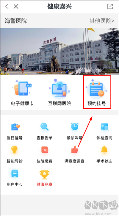 读嘉新闻